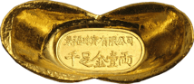 1 Tael Goldbarren Chinesisches Boot (Gussbarren)